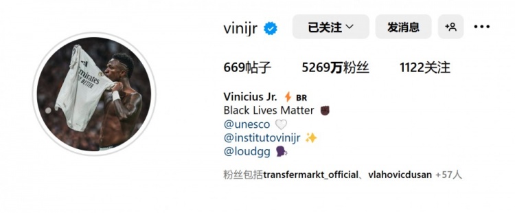  表忠心！維尼修斯將社媒頭像更換為親吻皇馬隊(duì)徽照片