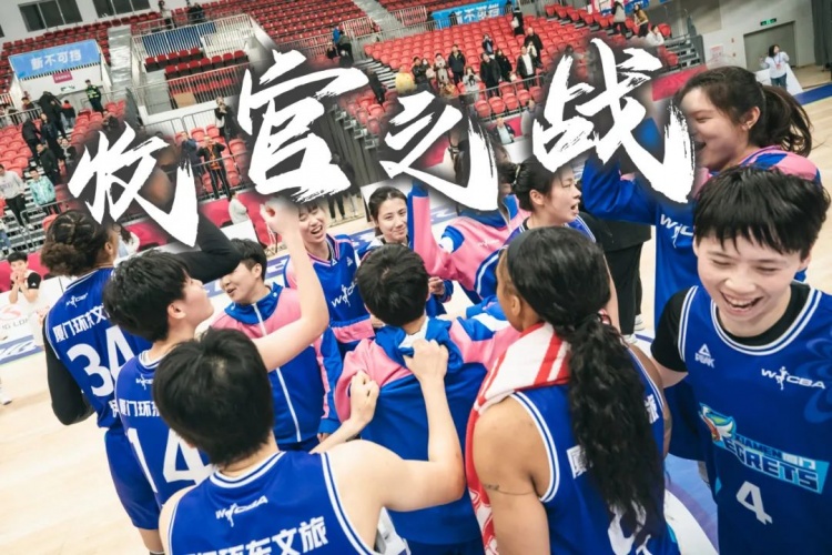  免費(fèi)觀賽！廈門環(huán)東文旅 WCBA 主場收官之戰(zhàn)，等你來燃爆！