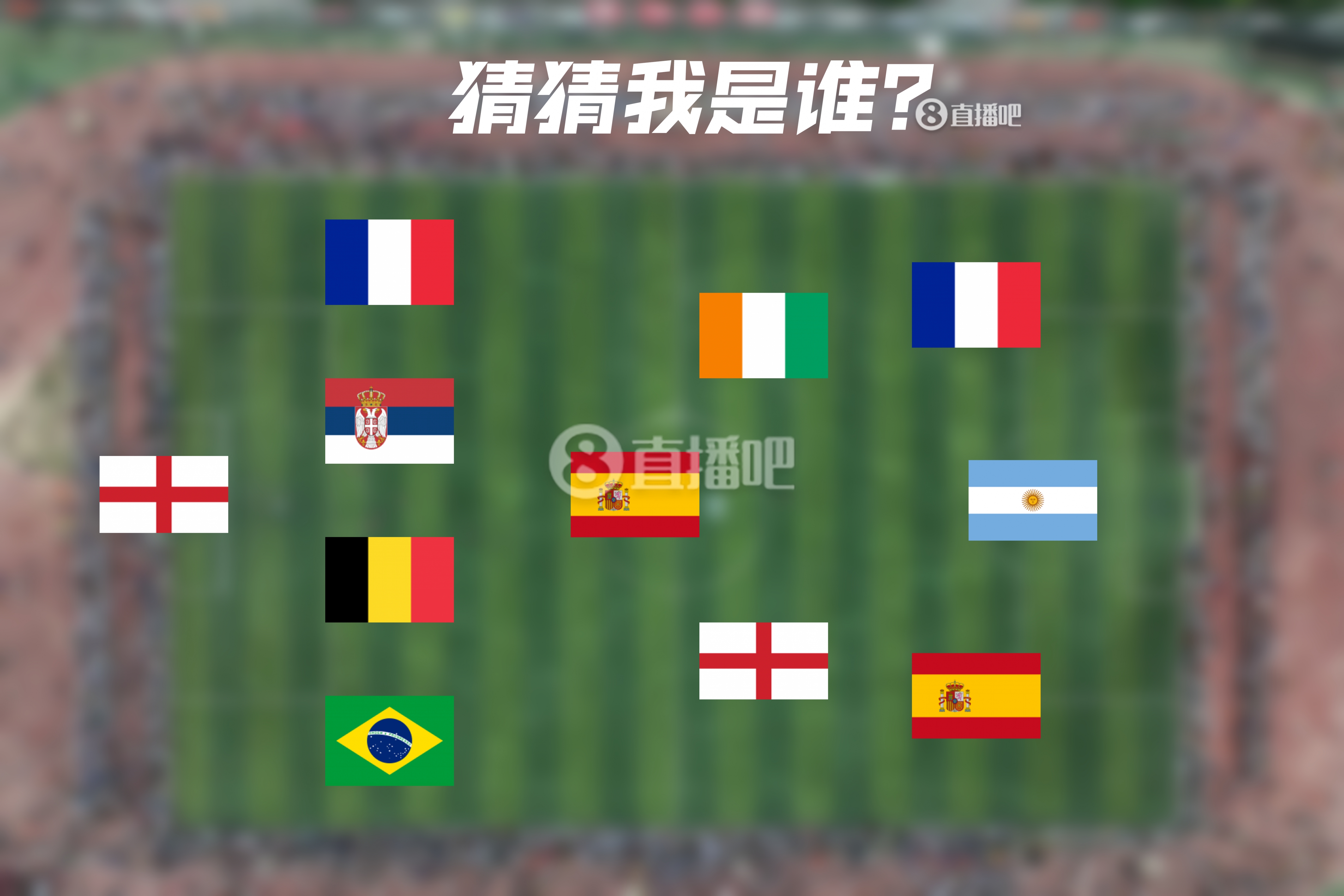  How old are you！明日曼城連續(xù)4年遇皇馬，猜猜看首次見面的11人