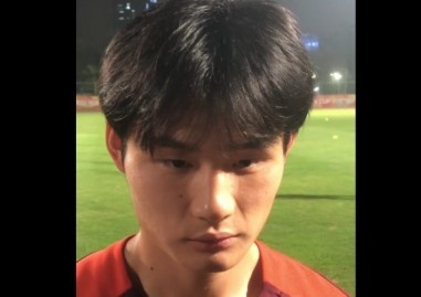  U20國足中場熊繼政：希望進入四強，在淘汰賽做好防守&拿下對手