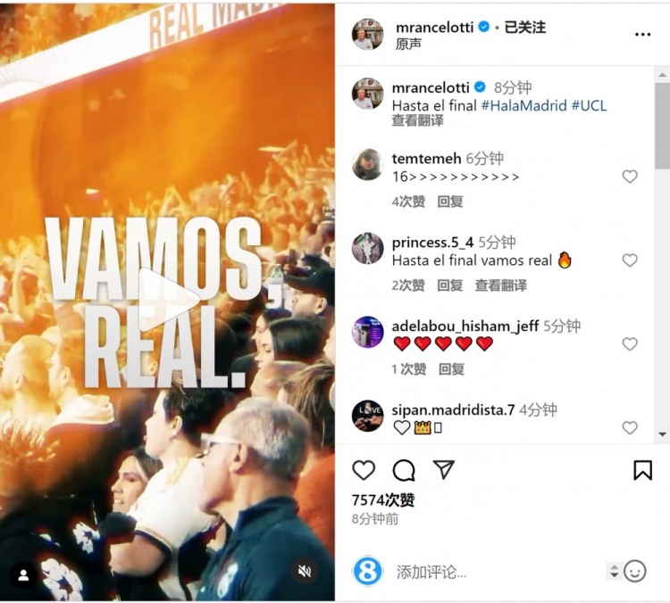  安切洛蒂社媒曬宣傳片預(yù)熱對陣曼城：戰(zhàn)至最后！