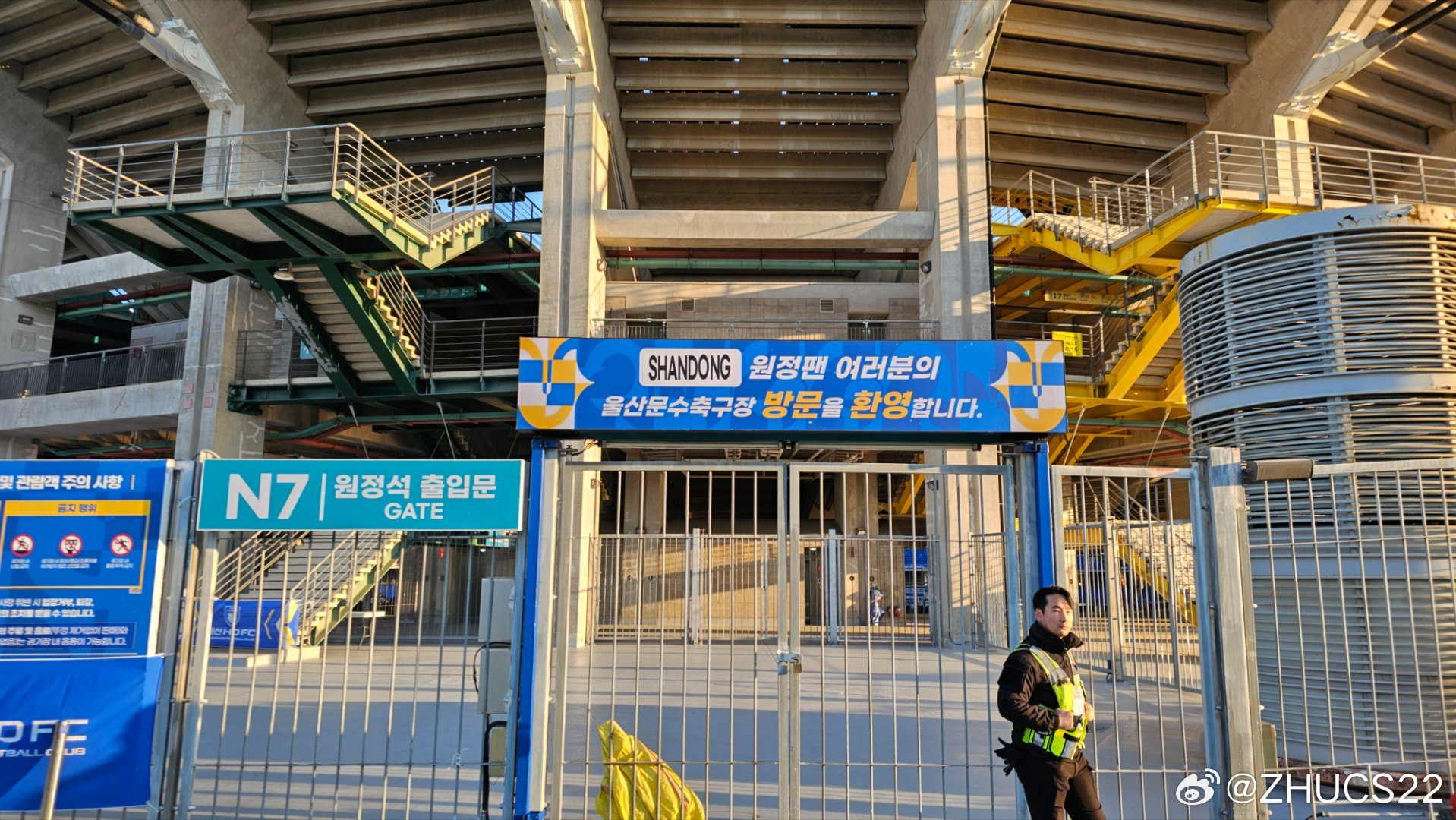  博主：蔚山現(xiàn)場(chǎng)工作人員、轉(zhuǎn)播車(chē)、安保在準(zhǔn)備撤場(chǎng)，場(chǎng)外一片安靜