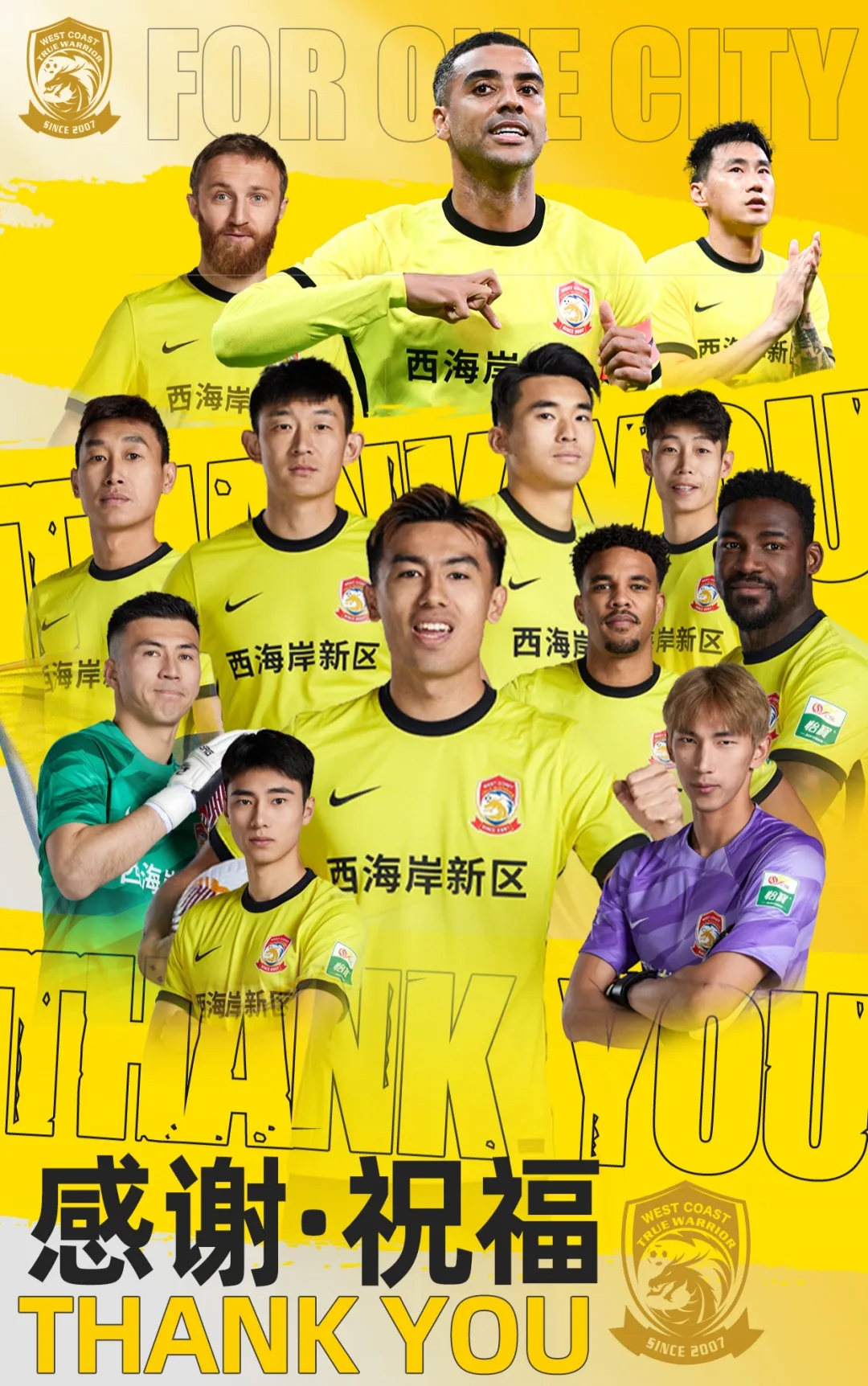  上賽季25場11球4助！西海岸官方：35歲歸化前鋒阿蘭離隊