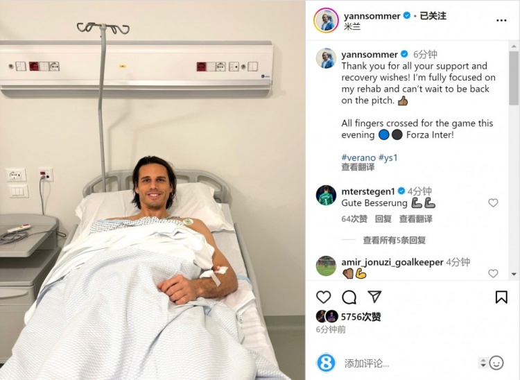  索默社媒曬照：感謝大家的支持和祝福，我專注于康復