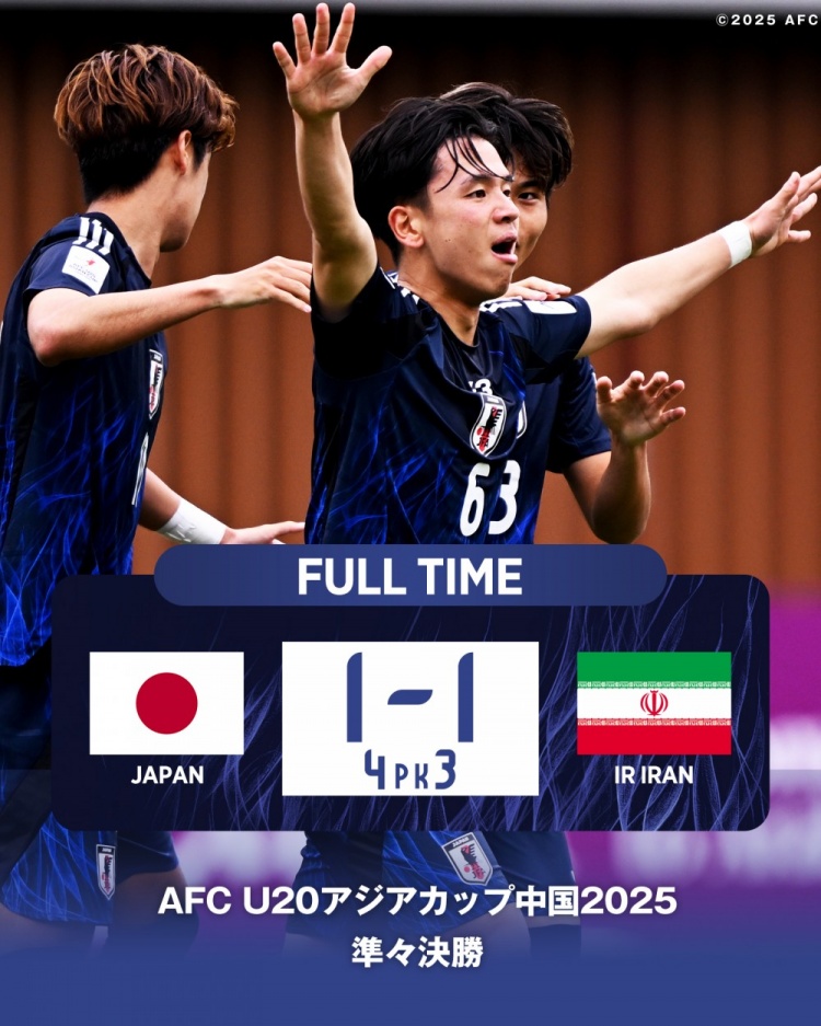  日本U20主帥：獲世青賽資格后松了口氣，接下來要成為亞洲王者