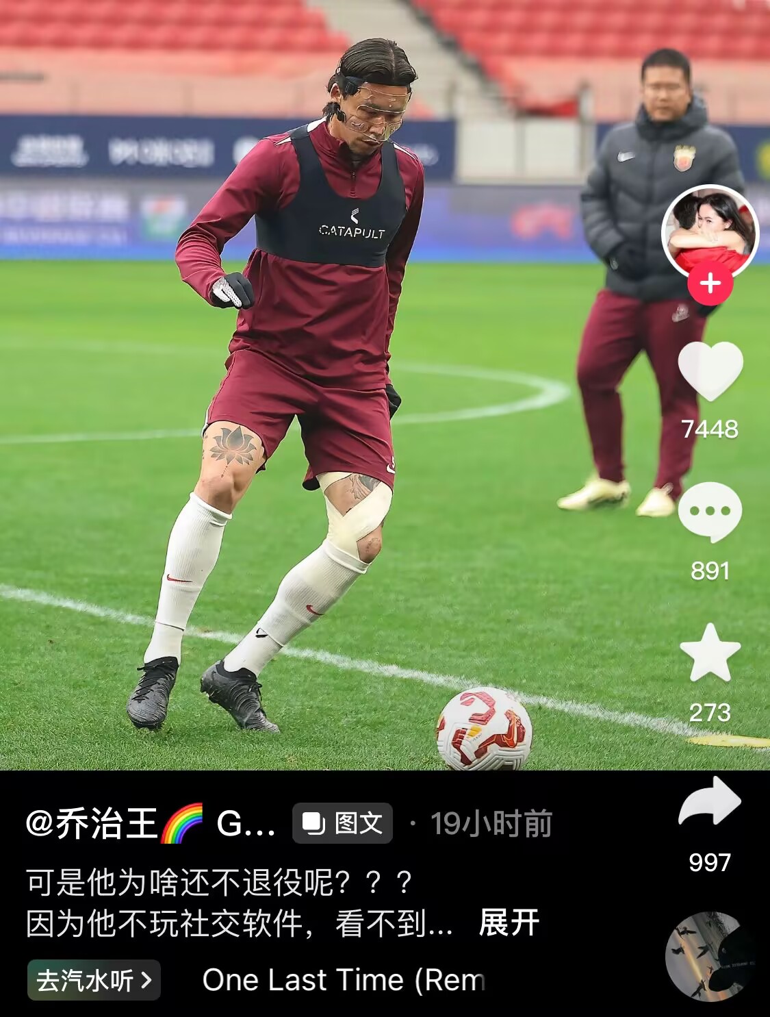  感人肺腑！張琳芃妻子曬照：可是他為啥還不退役呢？？？