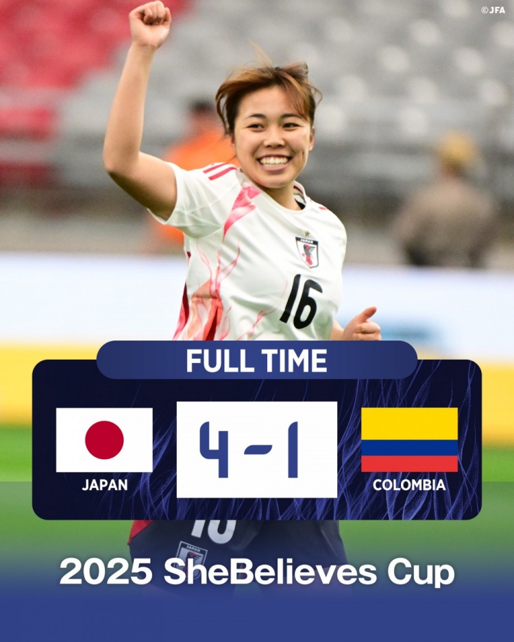  國(guó)際邀請(qǐng)賽日本女足4-1哥倫比亞女足，末輪將和美國(guó)女足爭(zhēng)奪冠軍