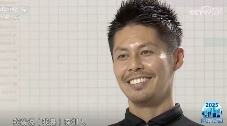  樂山孝志：當(dāng)初決定來(lái)深圳只用了3分鐘 我現(xiàn)在就是深圳人