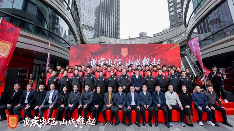  重慶銅梁龍新賽季中甲出征儀式今日上午舉行，新賽季主打攻勢(shì)足球