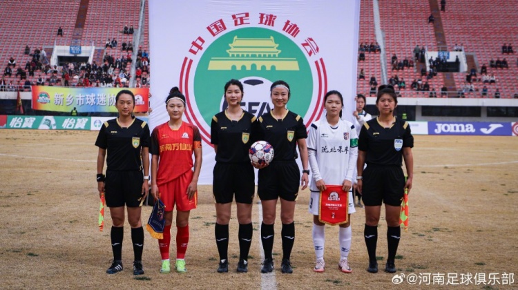  女超聯(lián)賽第二輪，河南萬仙山女足0-1遼寧沈北禾豐女足