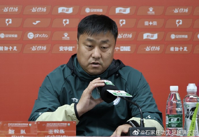  主教練張輝：第一場比賽確實(shí)很難打，今天我們的比賽不是很理想