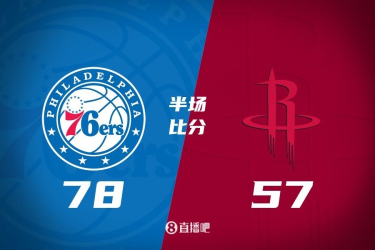  殘陣76人4人上雙半場領先火箭21分！伊森18分 杰倫-格林11中2