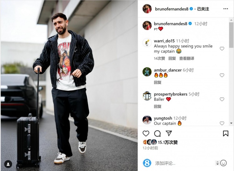  狀態(tài)正佳！B費(fèi)社媒曬前往葡萄牙隊(duì)報(bào)到照片，近5場(chǎng)比賽6球2助