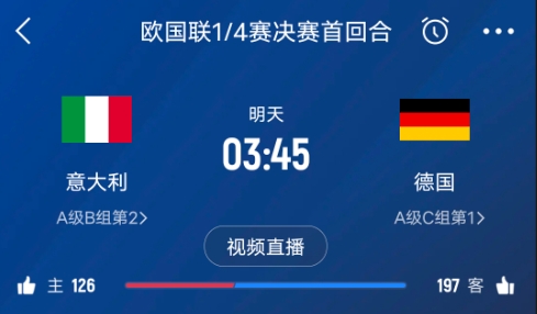  德天空預(yù)測德國隊(duì)首發(fā)陣容：基米希、穆西亞拉、薩內(nèi)、呂迪格在列
