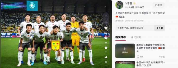  李磊發(fā)文：不是因?yàn)橛邢Ｍ湃?jiān)持，而是堅(jiān)持下去才有希望