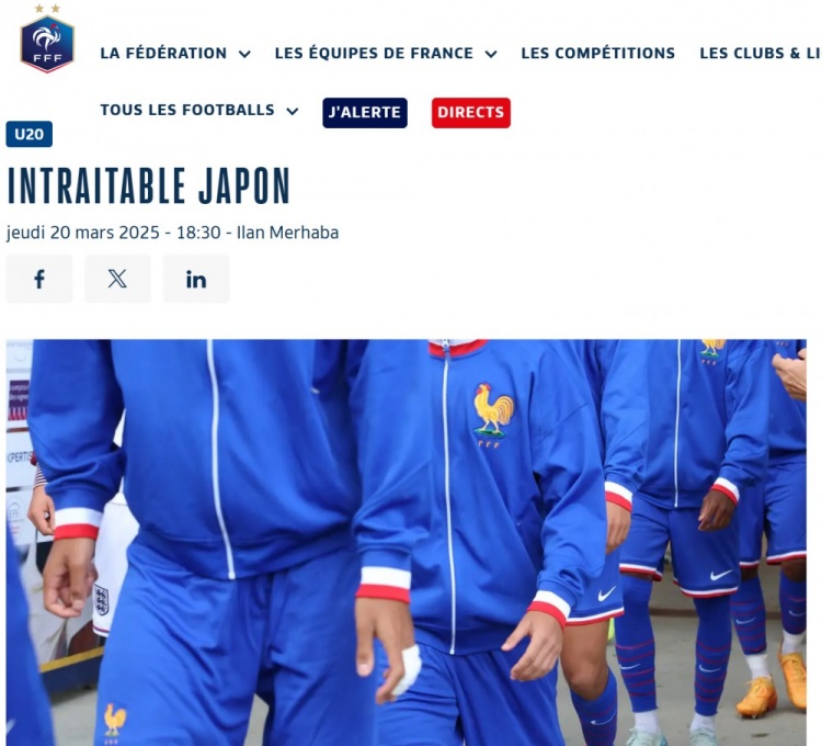  法國(guó)U20在熱身賽1-3日本U20，法國(guó)足協(xié)官網(wǎng)稱日本隊(duì)“勢(shì)不可擋”
