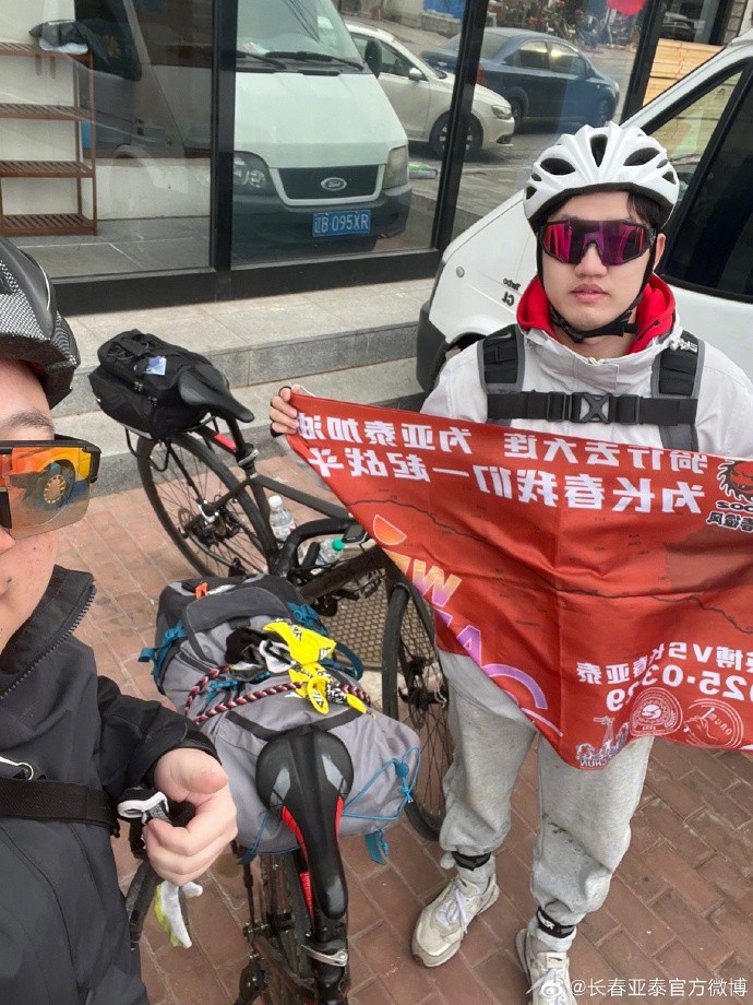  真愛！亞泰球迷7天騎行747公里，將前往大連客場(chǎng)為球隊(duì)助威