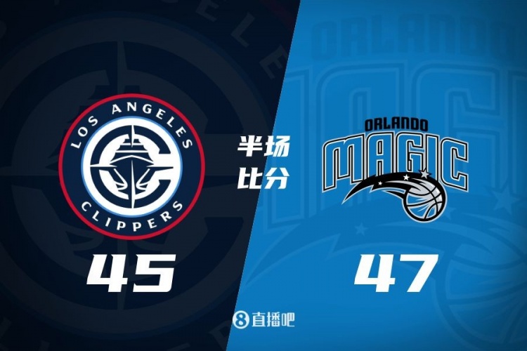  防守大戰(zhàn)！魔術(shù)16-5結(jié)束上半場(chǎng)47-45快船 班凱羅16分祖巴茨13+10